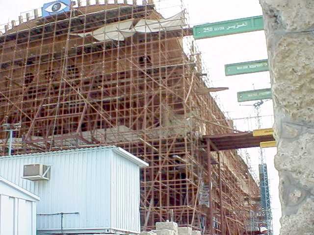 Scaffolding around the Al Boom's stern